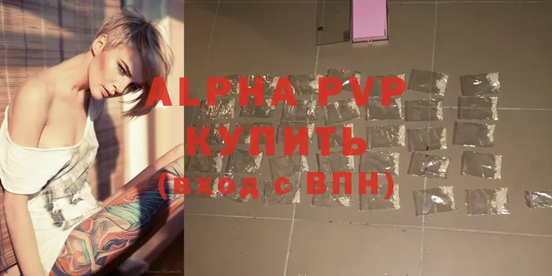 Alfa_PVP крисы CK  закладка  Белинский 