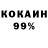 ГЕРОИН гречка Alexander Konichenko