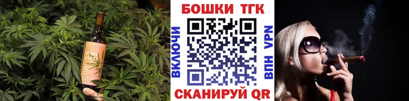Cannafood марихуана  Белинский 