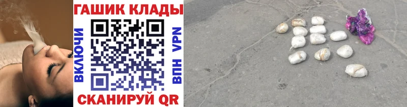 Гашиш Premium  купить  цена  Белинский 