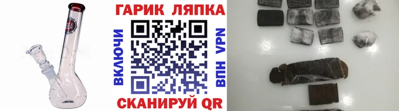 Гашиш 40% ТГК Белинский