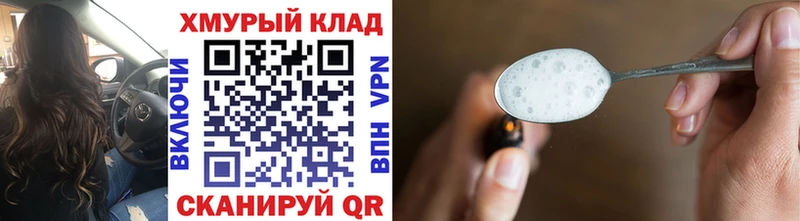 что такое   Белинский  Героин белый 