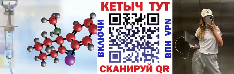 что такое мега сайт Кетамин VHQ Белинский