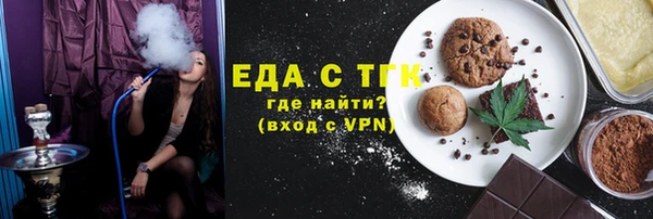 ALPHA PVP Одинцово