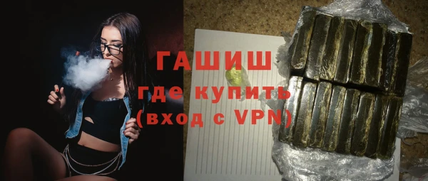 спиды Балабаново