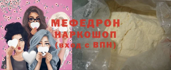 кокаин перу Балахна