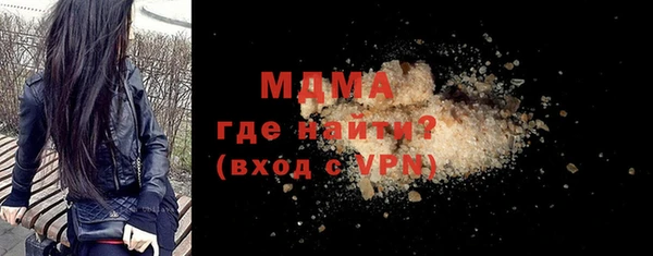 кокаин перу Балахна