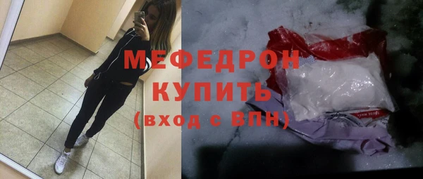 прущие грибы Баксан