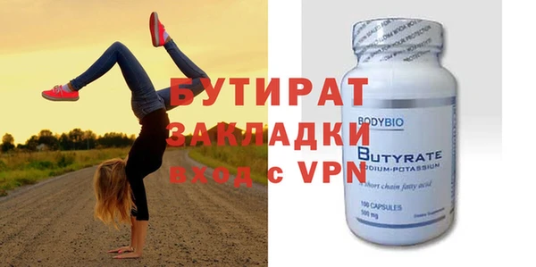 прущие грибы Баксан