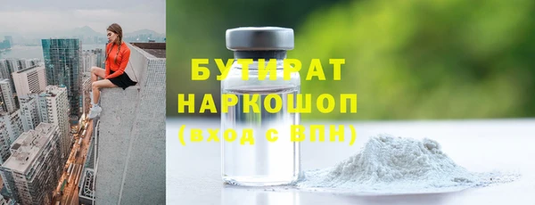 прущие грибы Баксан