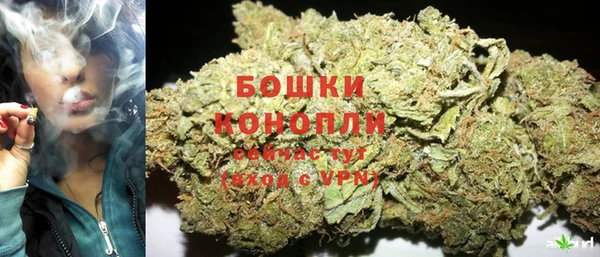мескалин Домодедово