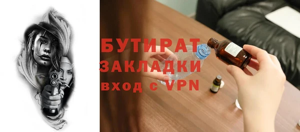 прущие грибы Баксан