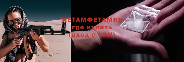 спиды Балабаново