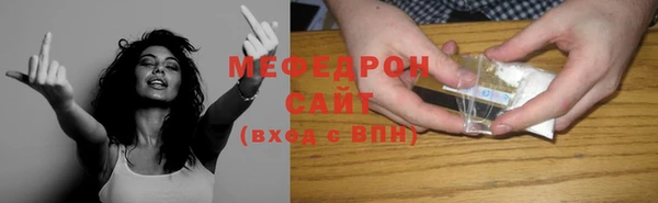 спиды Балабаново