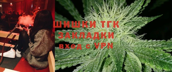 мескалин Домодедово