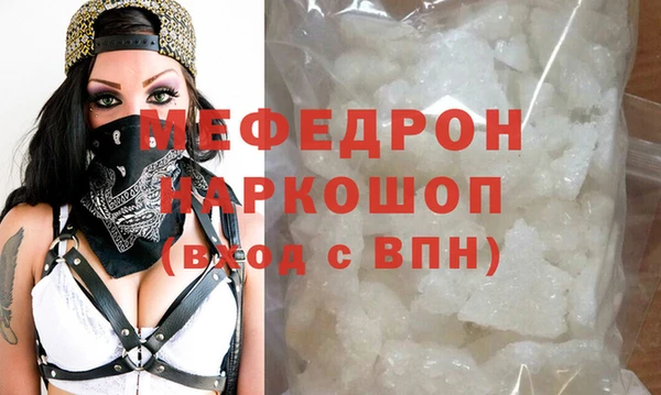 спиды Балабаново