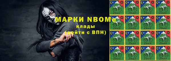 кокаин перу Балахна