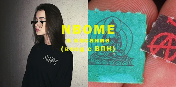 спиды Балабаново