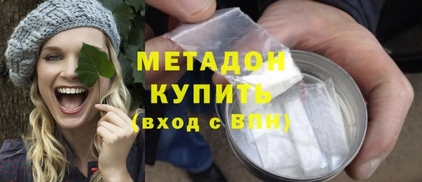 ALPHA PVP Одинцово