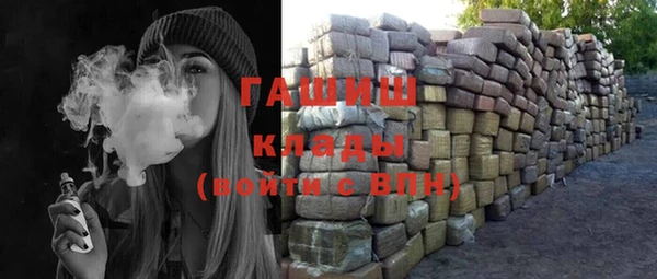прущие грибы Баксан