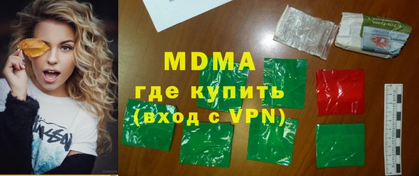 спиды Балабаново