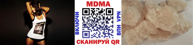 MDMA молли Белинский