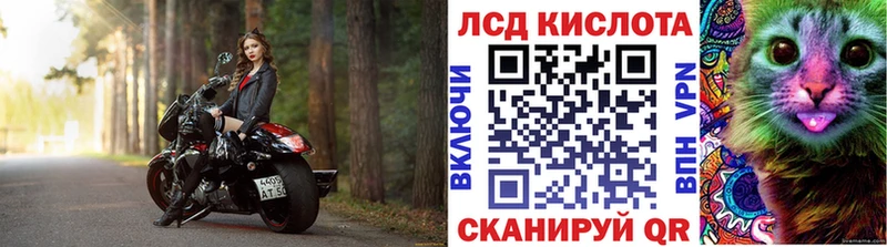 Марки 25I-NBOMe 1500мкг hydra зеркало Белинский