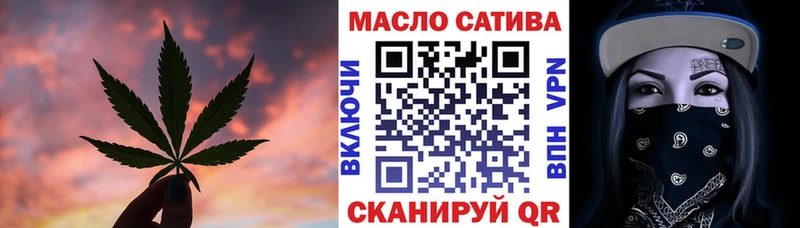 где купить Белинский ТГК Wax