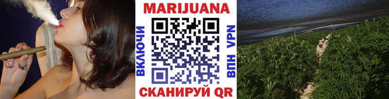 Марихуана OG Kush  Белинский 